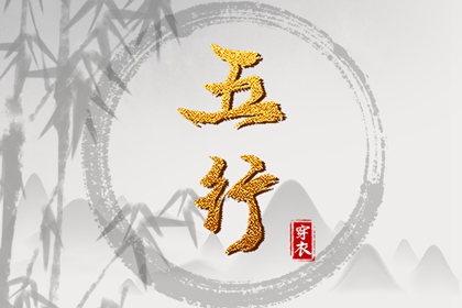 择吉日大全 择吉日历 开业择吉日