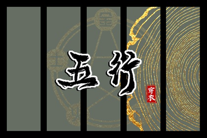 择吉老黄历 黄历择吉 择吉日大全